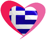 Ελληνική Σημαία Καρδιά